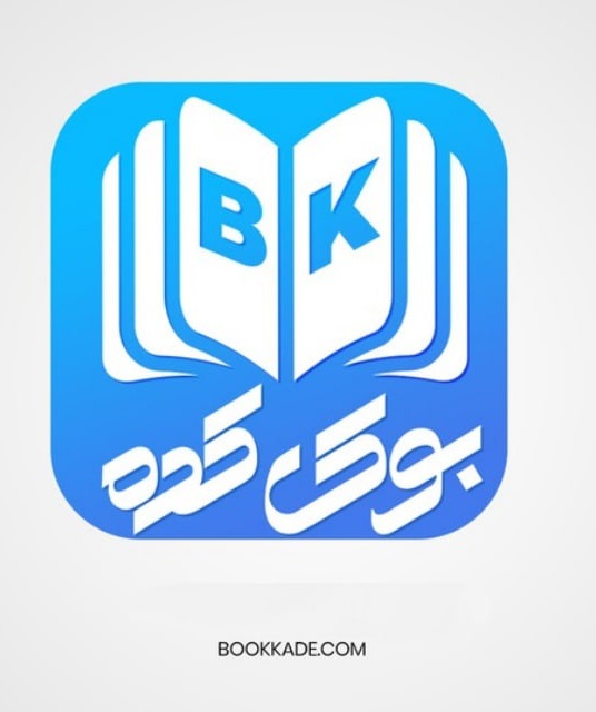 avatar bookkade